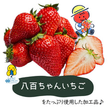 画像をギャラリービューアに読み込む, いちごバター 130g