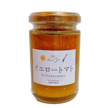 画像をギャラリービューアに読み込む, 【ギフトBOX】ジャム6種詰め合わせセット