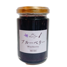 画像をギャラリービューアに読み込む, 【ギフトBOX】ジャム6種詰め合わせセット