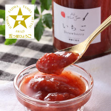 画像をギャラリービューアに読み込む, オールフルーツジャム いちご 240g
