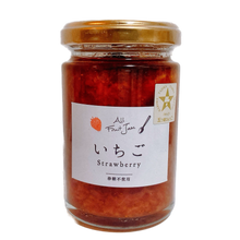 画像をギャラリービューアに読み込む, 【ギフトBOX】ジャム6種詰め合わせセット