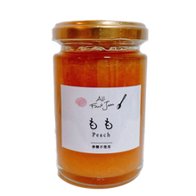 画像をギャラリービューアに読み込む, 【ギフトBOX】ジャム6種詰め合わせセット