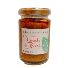 画像をギャラリービューアに読み込む, 【ギフトBOX】パスタソース小4種+ドレッシング