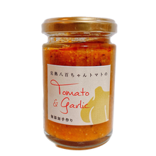 画像をギャラリービューアに読み込む, 【ギフトBOX】パスタソース小4種+ドレッシング