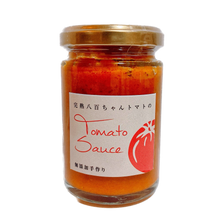 画像をギャラリービューアに読み込む, 【ギフトBOX】パスタソース小4種+ドレッシング