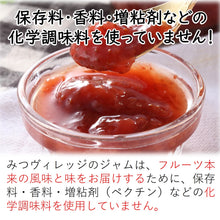 画像をギャラリービューアに読み込む, オールフルーツジャム いちご 240g