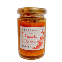 画像をギャラリービューアに読み込む, 【ギフトBOX】パスタソース小4種+ドレッシング