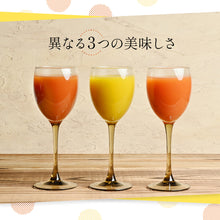 画像をギャラリービューアに読み込む, 【送料無料 ギフトBOX】3種のトマトジュース(1リットル)3本セット
