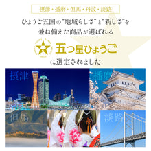 画像をギャラリービューアに読み込む, 【送料無料 ギフトBOX】3種のトマトジュース(1リットル)3本セット