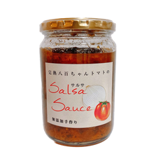 画像をギャラリービューアに読み込む, 【ギフトBOX】パスタソース、サルサソース、ジャム、ケチャップ詰合せセット
