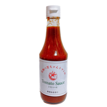 画像をギャラリービューアに読み込む, 【ギフトBOX】パスタソース小2種+ジャム2種+ケチャップ2種+ドレッシング1種+ミックスソース