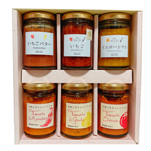 画像をギャラリービューアに読み込む, 【ギフトBOX】パスタソース3種+ジャム3種の詰合せセット