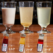 画像をギャラリービューアに読み込む, いちごみるくのもと 200g