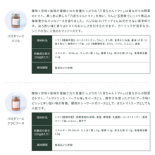 画像をギャラリービューアに読み込む, 【ギフトBOX】ジャム2種+パスタソース小2種+ドレッシング1種