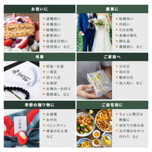 画像をギャラリービューアに読み込む, 【ギフトBOX】ジャム2種+パスタソース小2種+ドレッシング1種