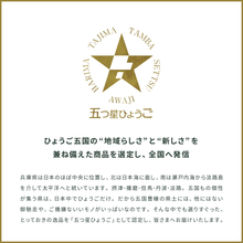 画像をギャラリービューアに読み込む, 【人気No.2】オールフルーツジャム いちご 140g