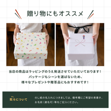 画像をギャラリービューアに読み込む, 【人気No.2】オールフルーツジャム いちご 140g