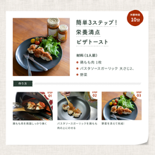 画像をギャラリービューアに読み込む, 【人気No.1】パスタソース ガーリック味 340g