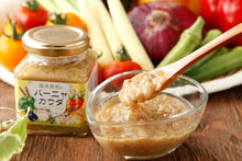 画像をギャラリービューアに読み込む, バーニャカウダ