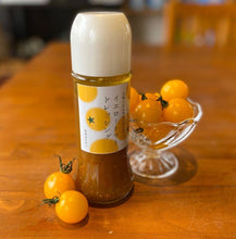 画像をギャラリービューアに読み込む, 【人気No.5】イエロートマトのドレッシング 200mℓ