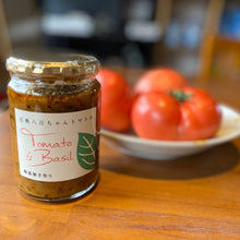 画像をギャラリービューアに読み込む, パスタソース バジル味 340g