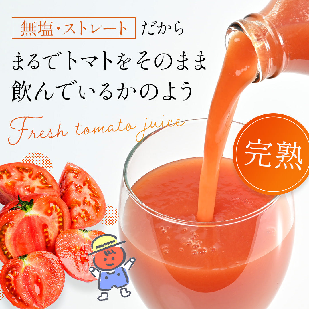 rie　トマトジュース マルオリトマトジュース 1L 6本入 b558 | 岐阜県高山市